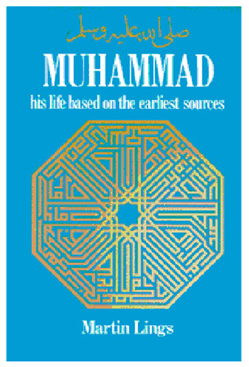 كتاب محمد (ص) نوشته مارتين لينگز منتشر مي‌شود