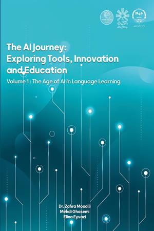 ( The AI Journey: Exploring Tools, Innovation, and Education (Volume 1