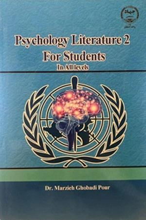 Psychology Literature2 For Students In All levels