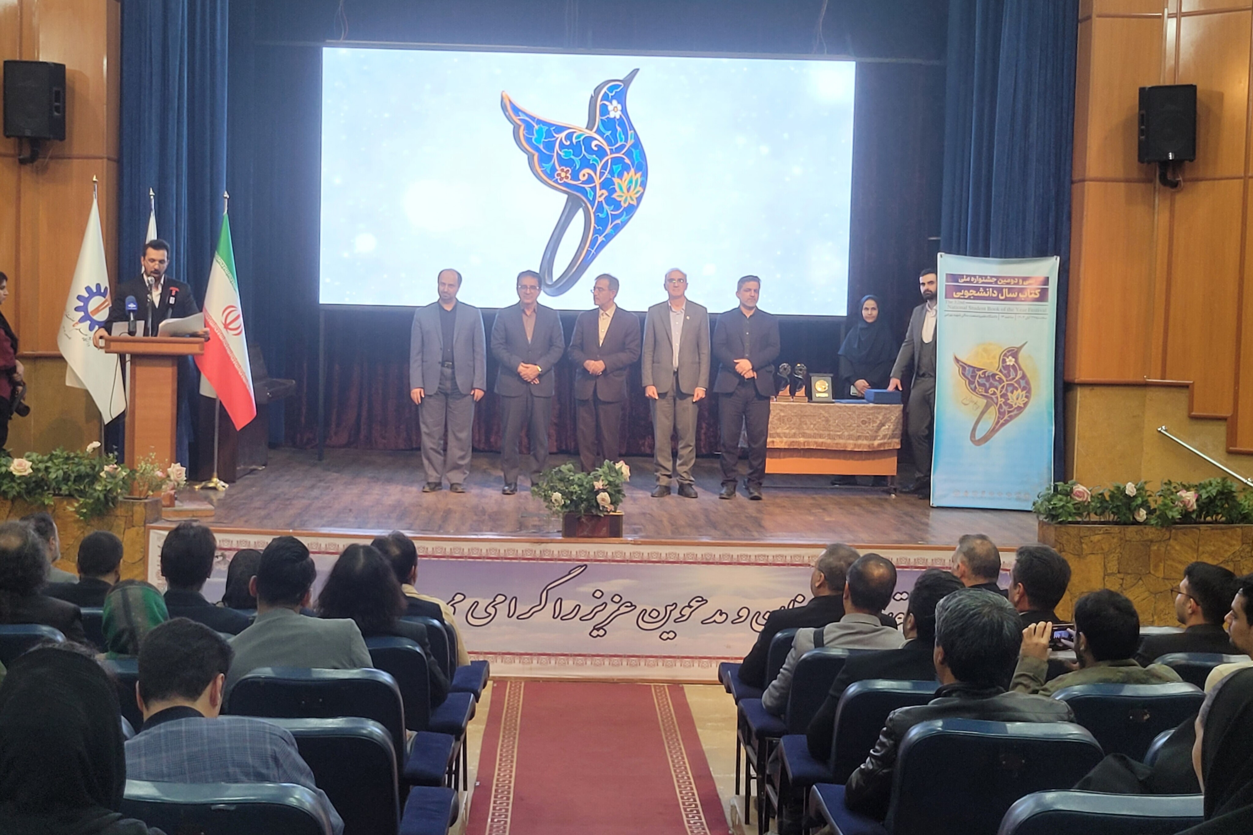 برگزیدگان جشنواره ملی کتاب‌سال دانشجویی معرفی و تجلیل شدند