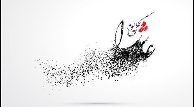 رودِ خون، بذرِ آگاهی 