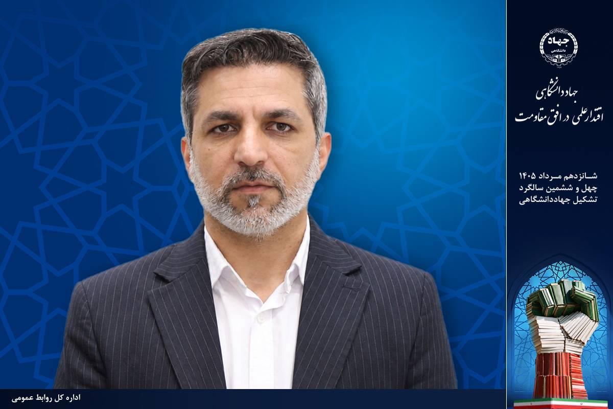 تلاش جهاددانشگاهی برای تولید محتوای علمی مسئله‌محور/سرآمدی این نهاد در نشر دانشگاهی با انتشار بیش از  13 هزار عنوان کتاب