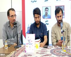 نشست تقدیر از نویسندگان حوزه «روایت پیشرفت» در نمایشگاه کتاب تهران برگزار شد 