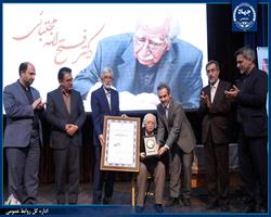 اعطای جایزه ملی «علامه سیدجعفر شهیدی» به استاد فتح‌الله مجتبایی/ تاکید بر اهمیت خودشناسی جوانان و پیوند آن با فرهنگ و تمدن بزرگ ایران