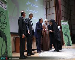 تجلیل از نفرات برتر بیست و نهمین جشنواره ملی کتاب سال دانشجویی