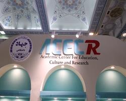 نقش آفرینی جهاددانشگاهی در نمایشگاه کتاب؛ ترویج دانایی و نوآوری