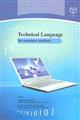 Technical language: for compater students