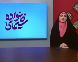 معرفی  کتاب "ترویج کتاب" و "پیش پرده کتاب"در برنامه سیمای خانواده