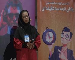 اجرای فائزه مصداقی در فینال ششمین دوره پایان‌نامه سه دقیقه‌ای